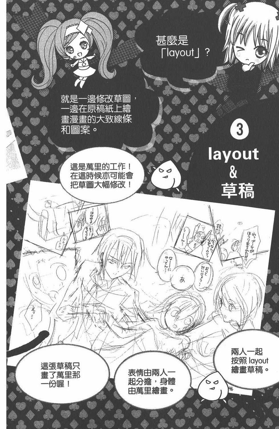 第167页