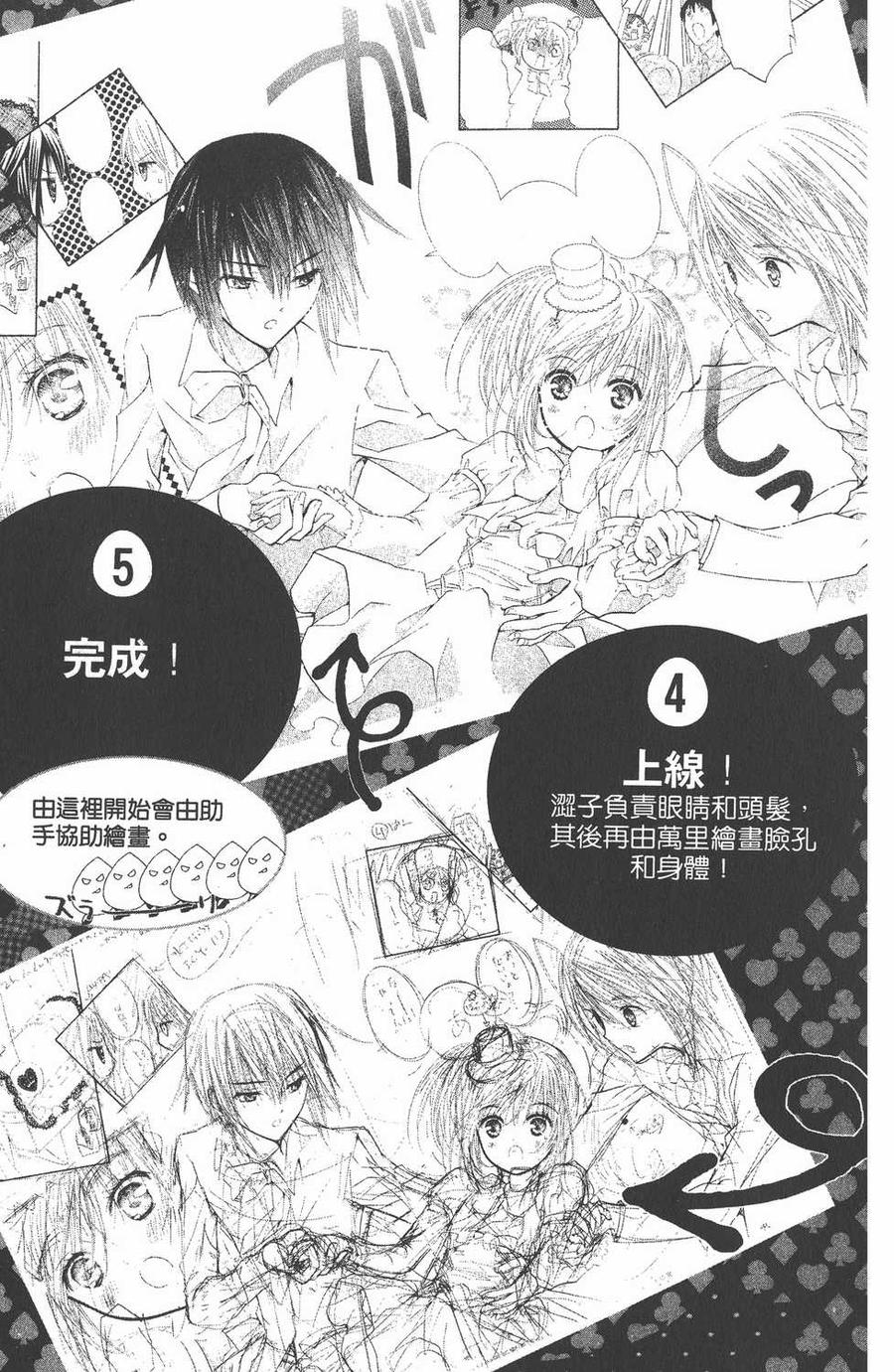 第168页