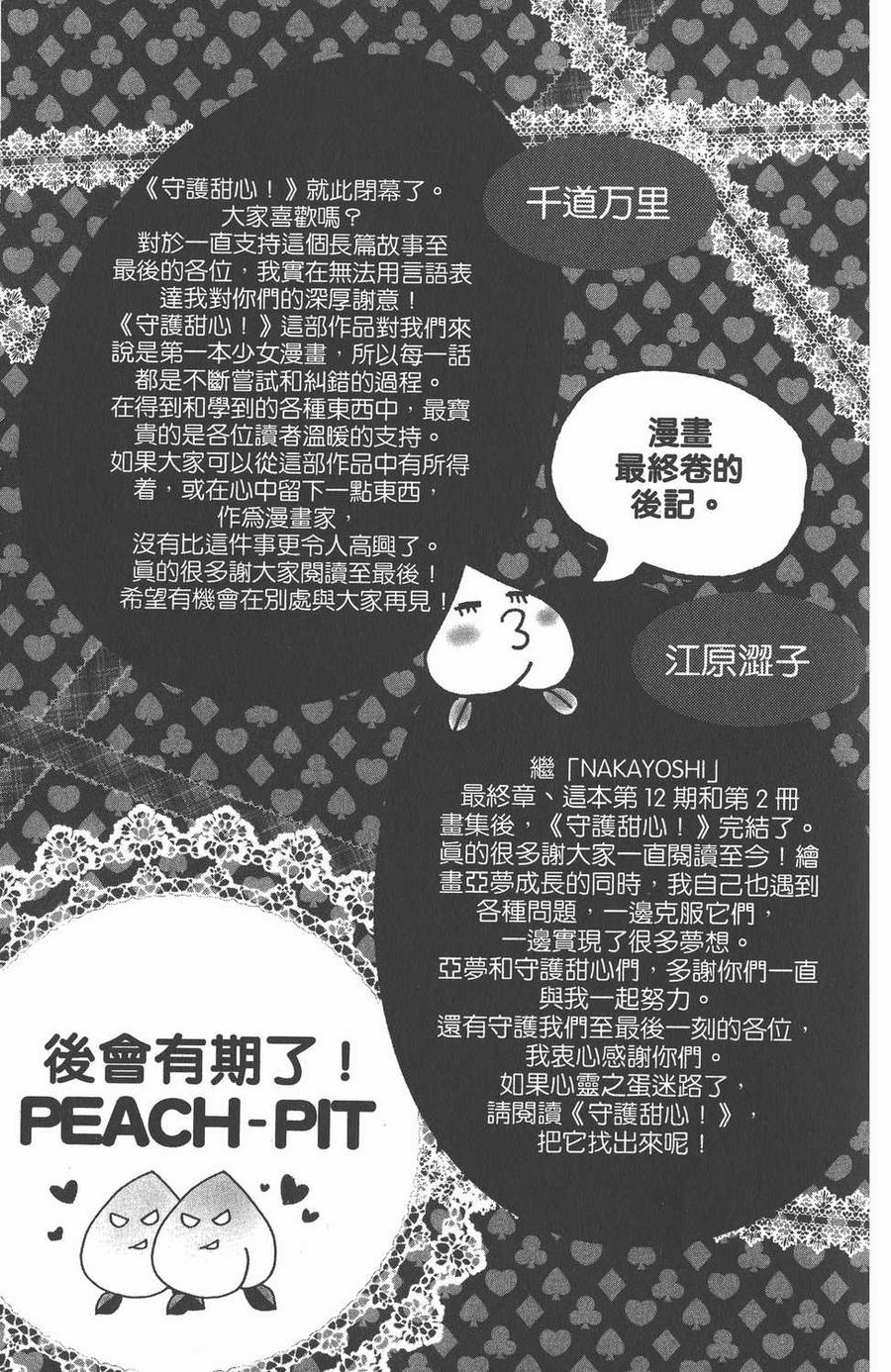 第170页