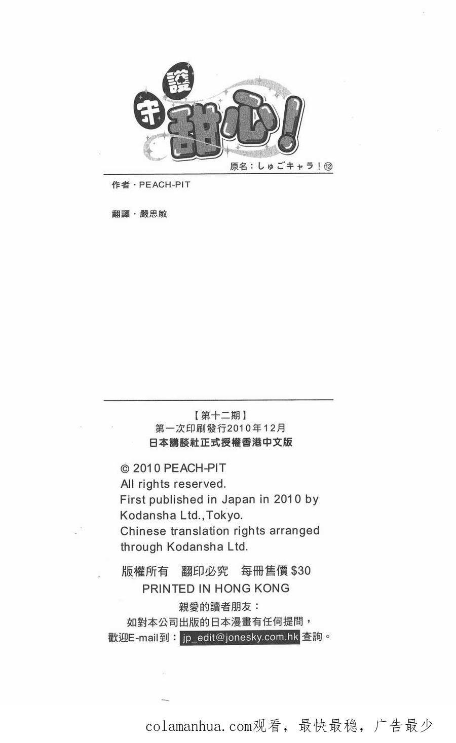第171页