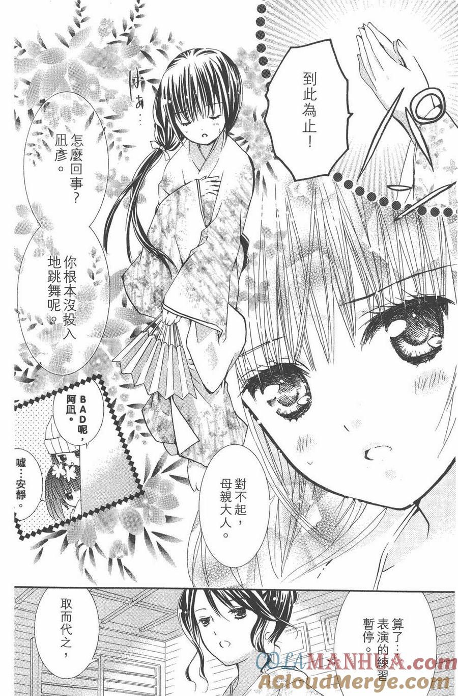 第49页