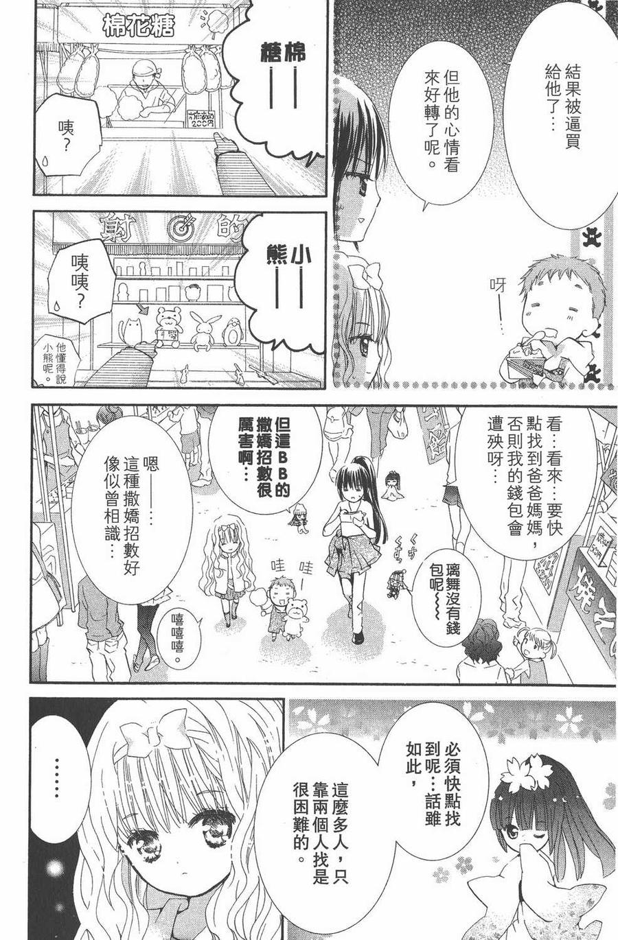 第59页