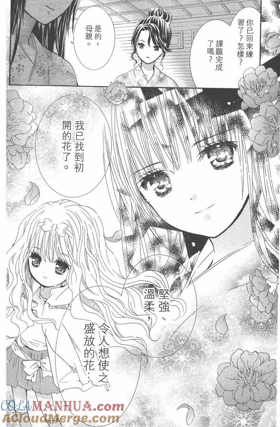 第77页