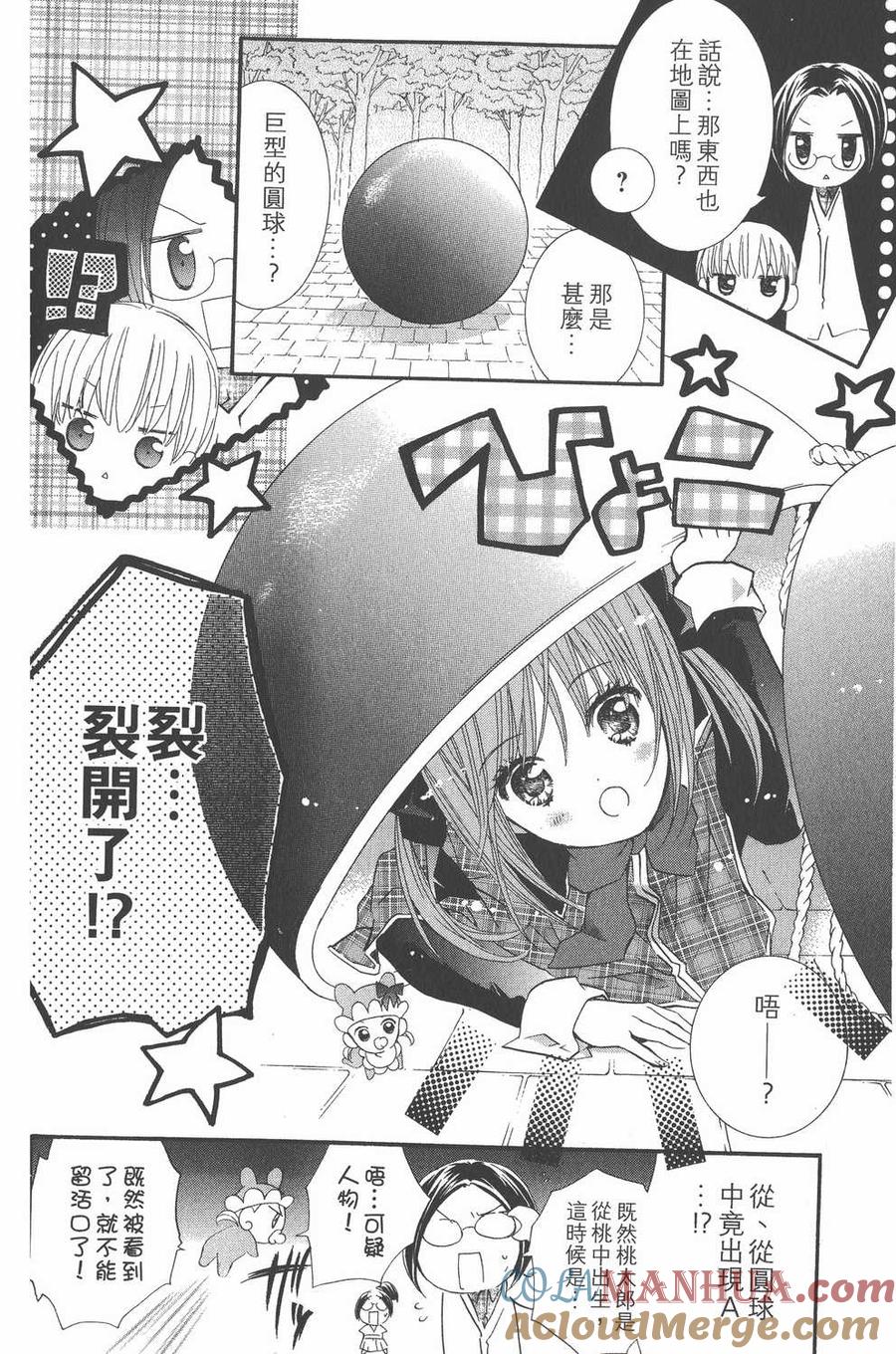 第81页