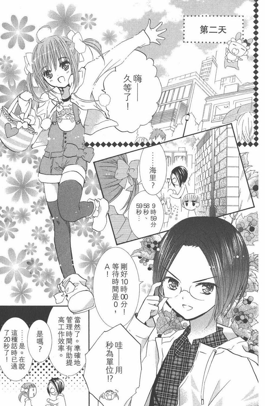 第86页