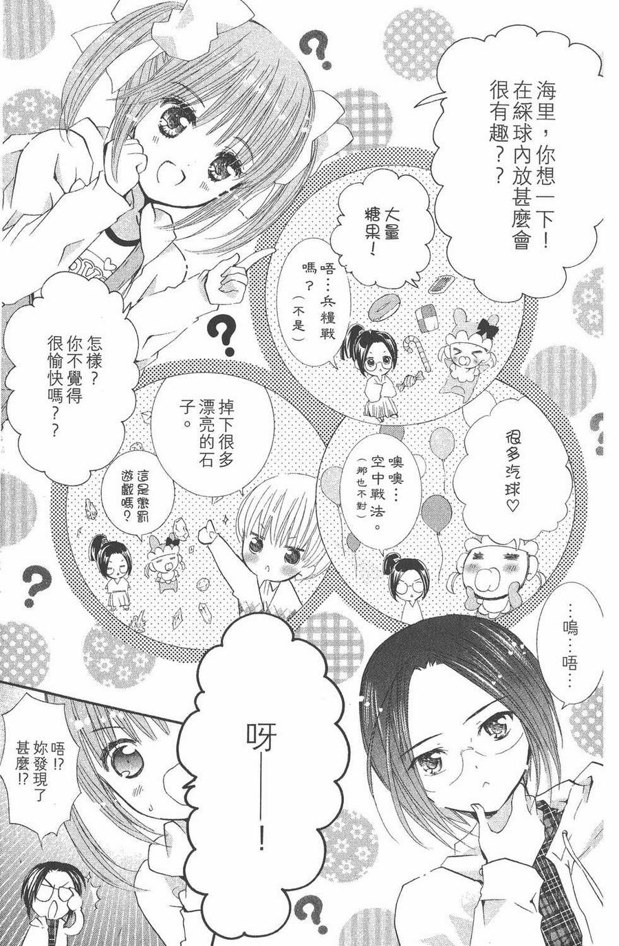 第88页
