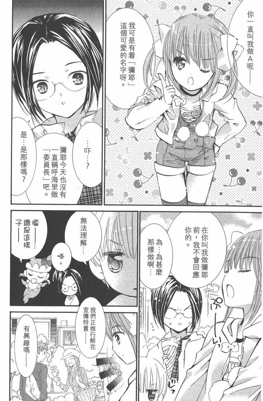 第91页