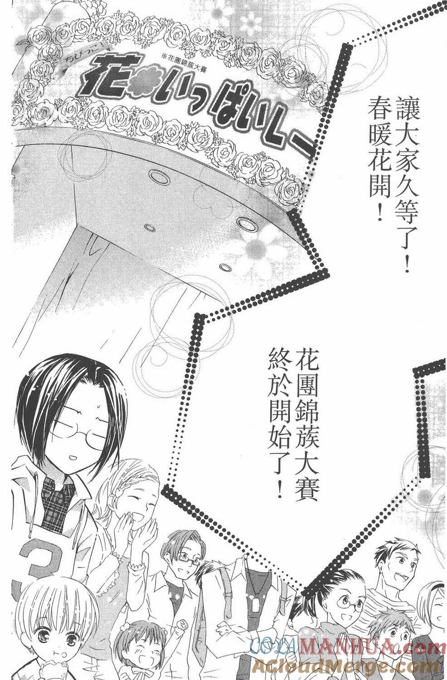 第93页