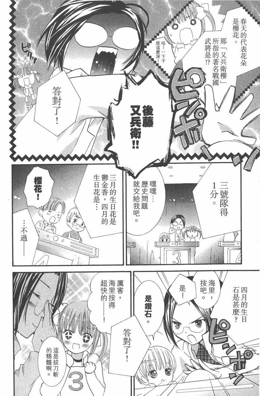 第95页