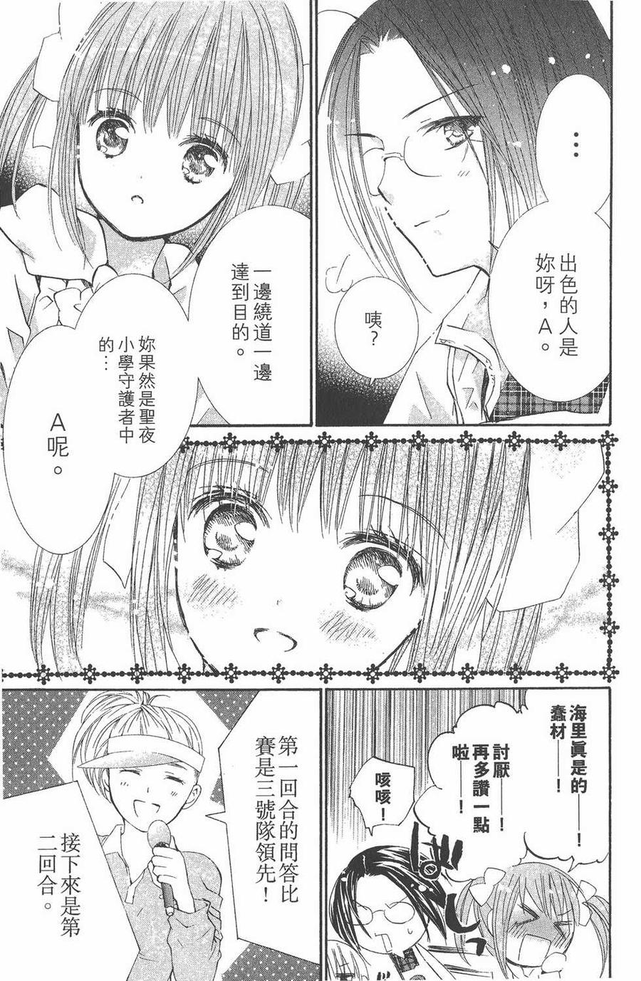 第96页