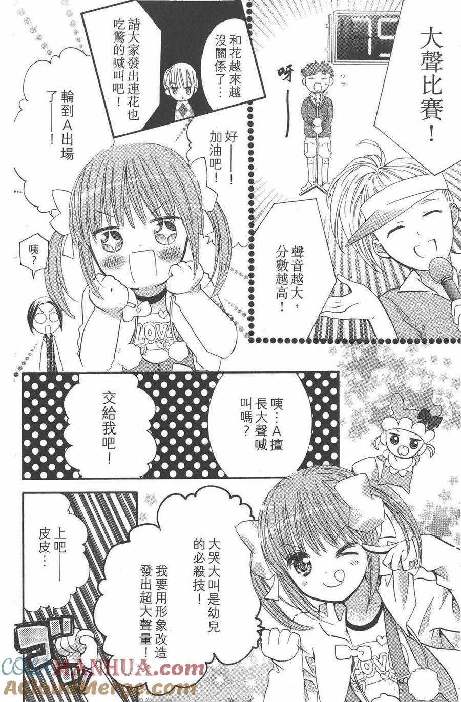 第97页