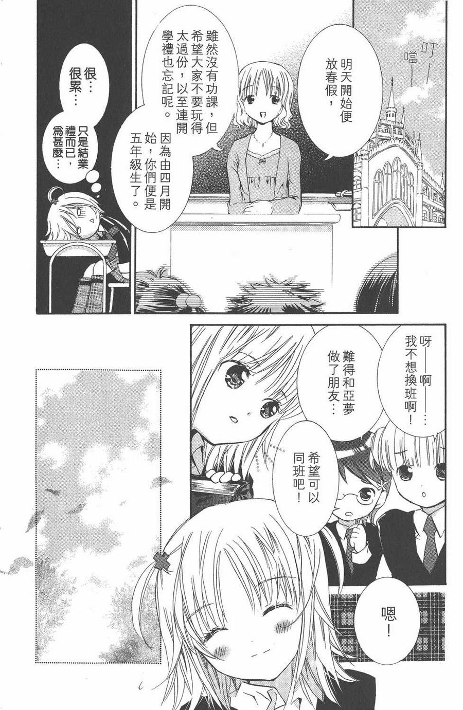 第103页