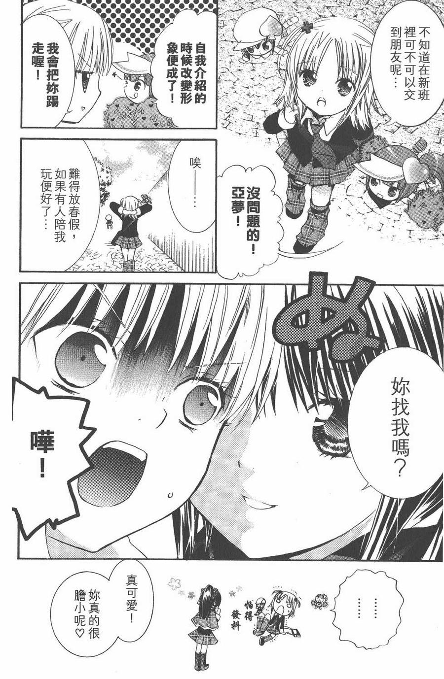 第104页
