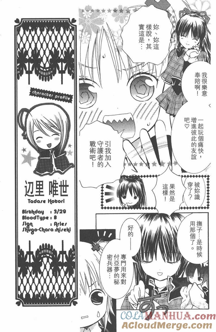 第105页