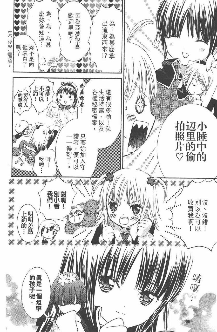 第106页