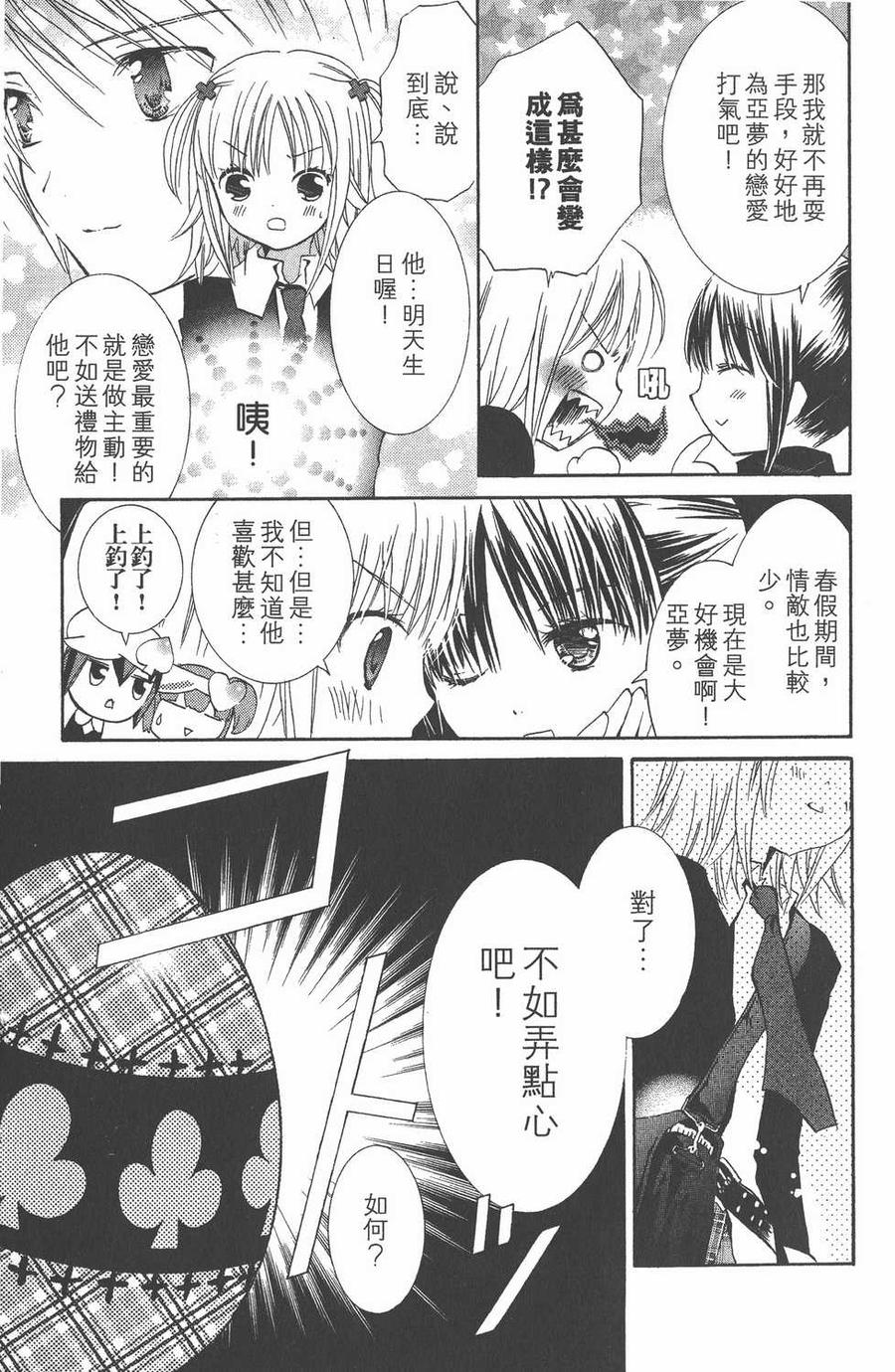 第107页