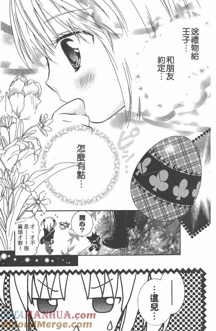 第109页