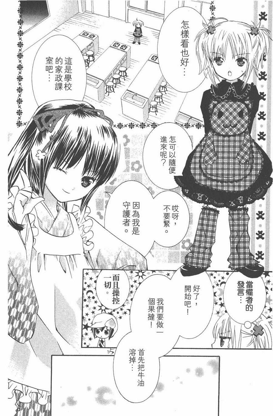 第110页
