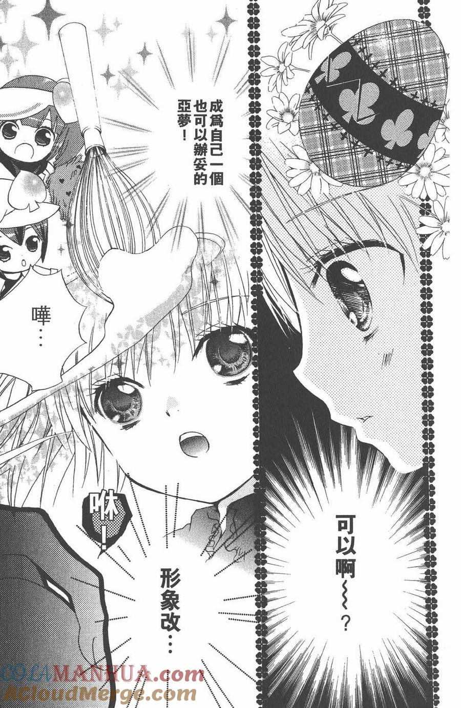 第113页