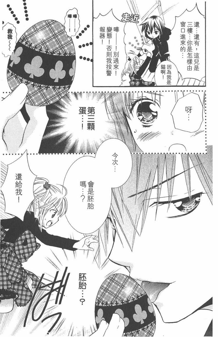 第115页