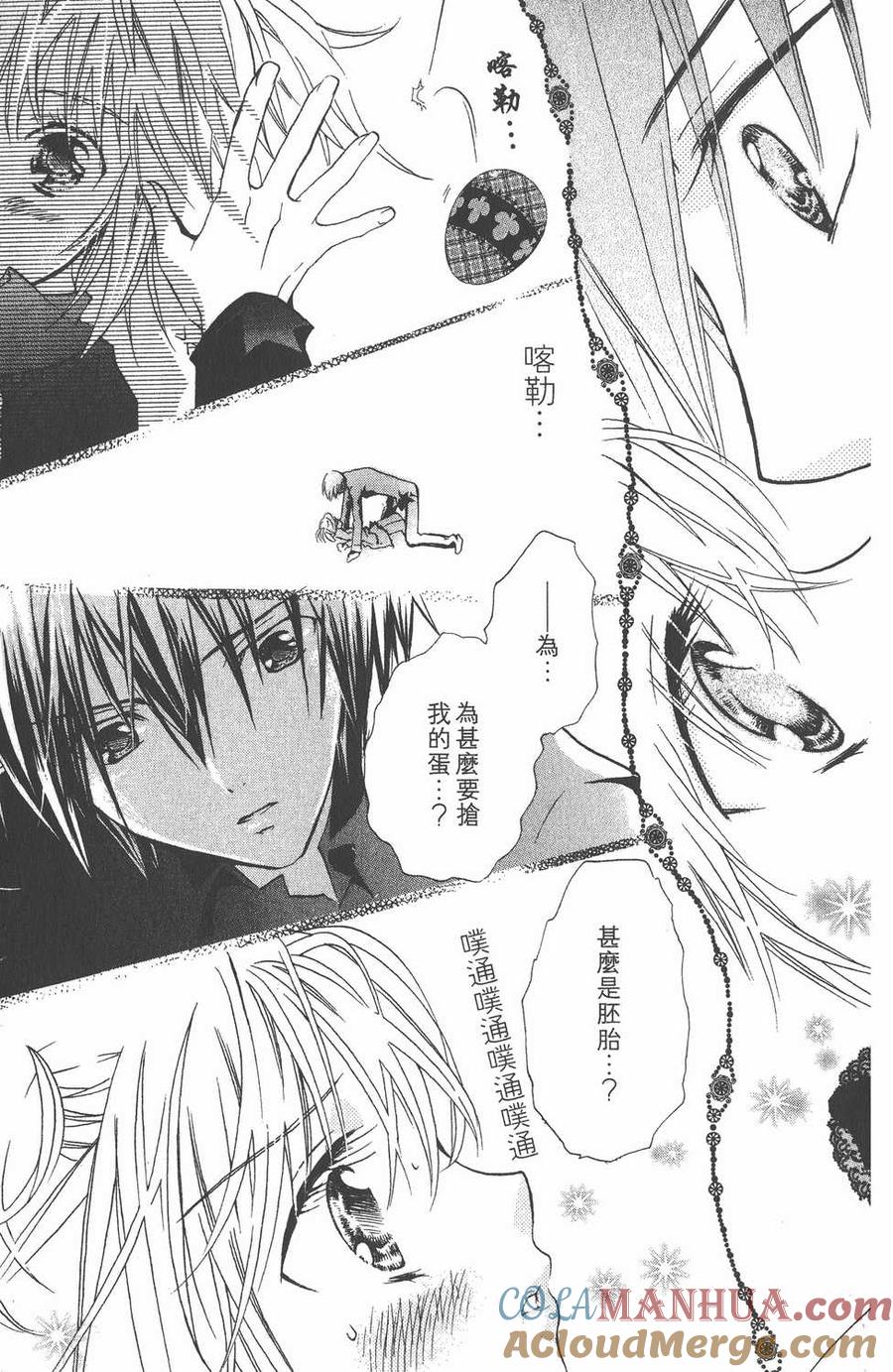 第117页