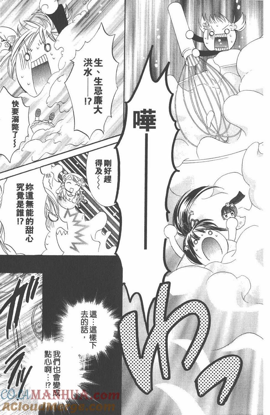 第125页