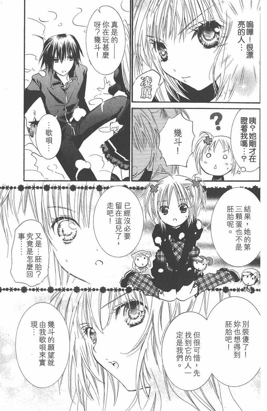 第127页
