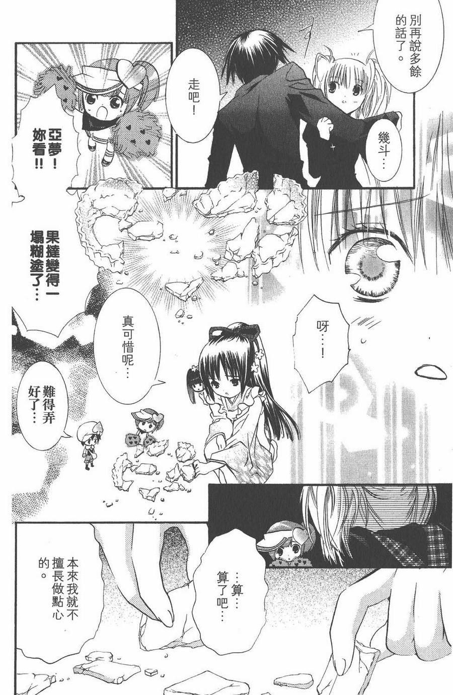 第128页