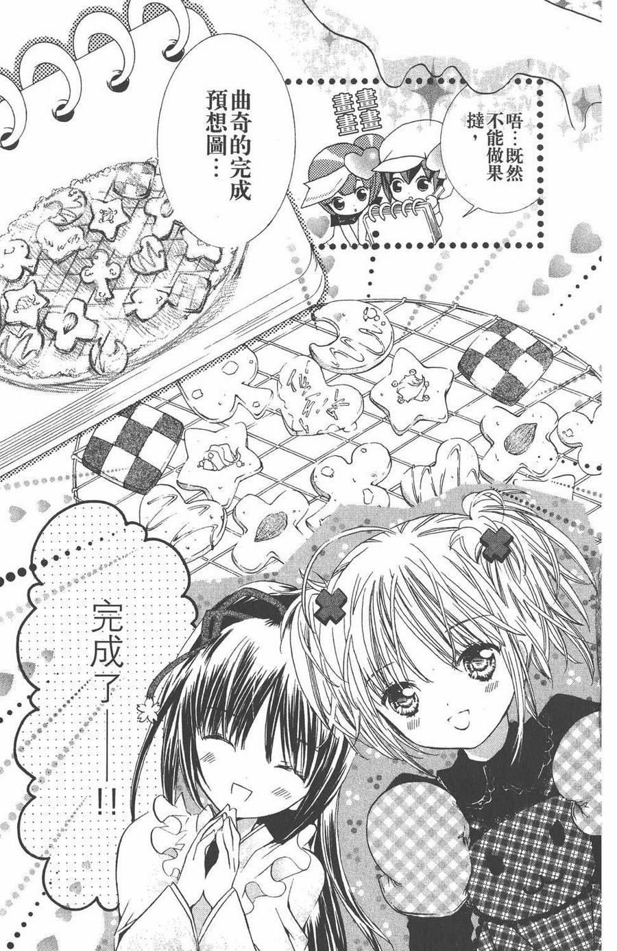 第131页