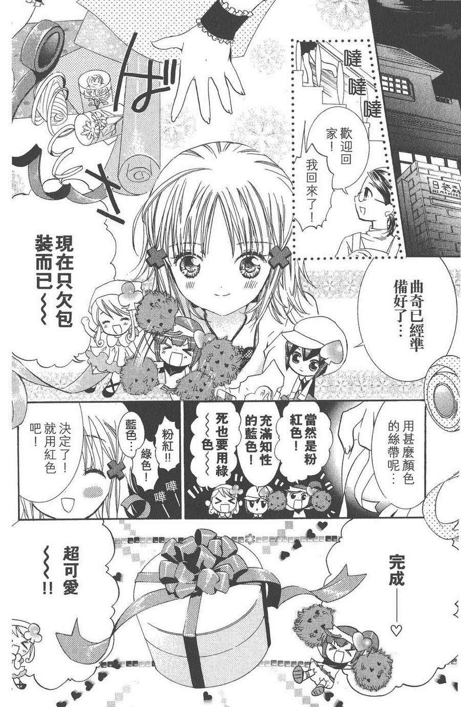 第132页