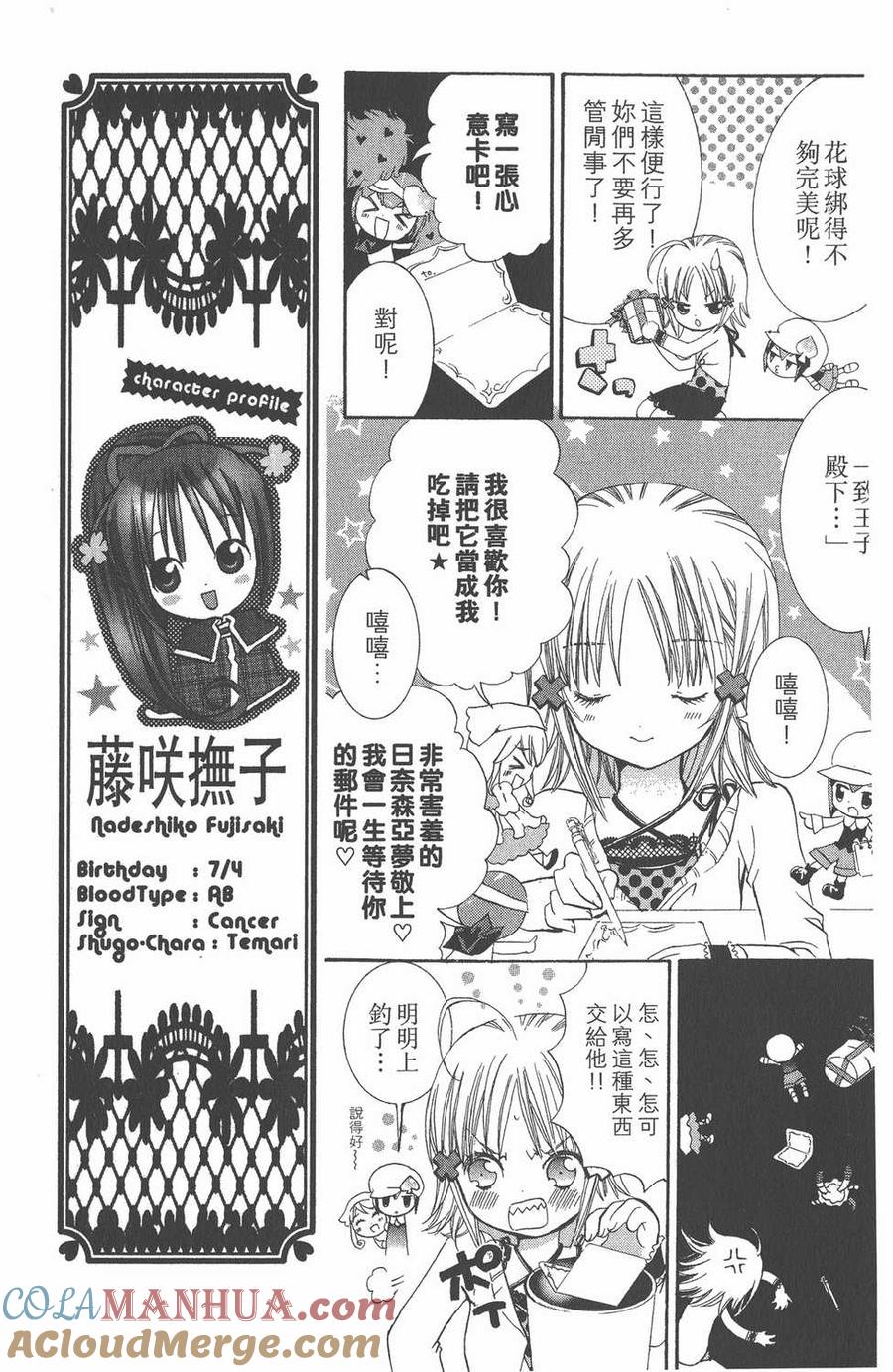 第133页