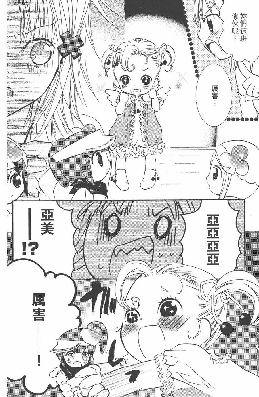 第134页