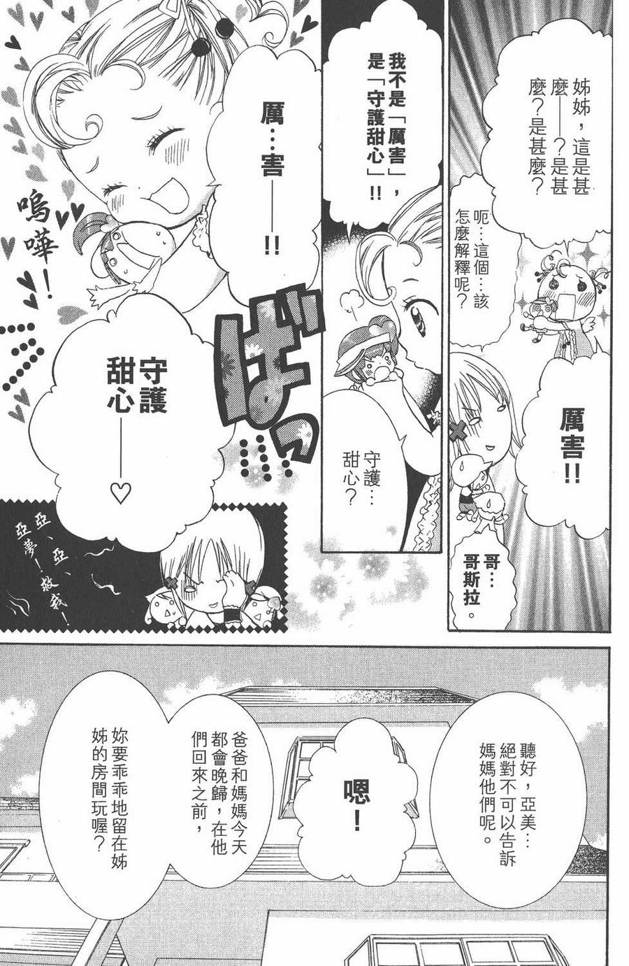 第135页