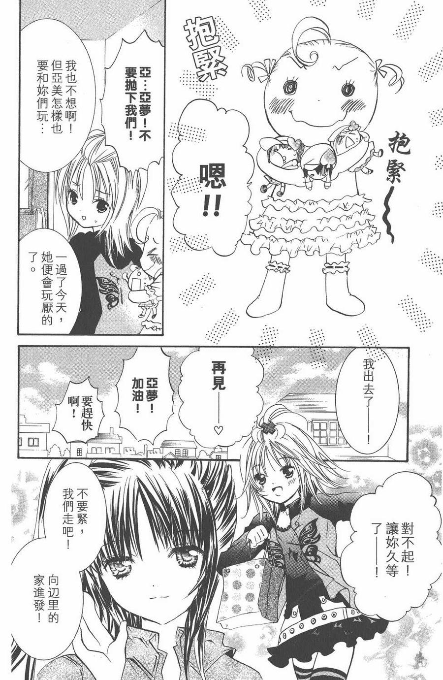 第136页