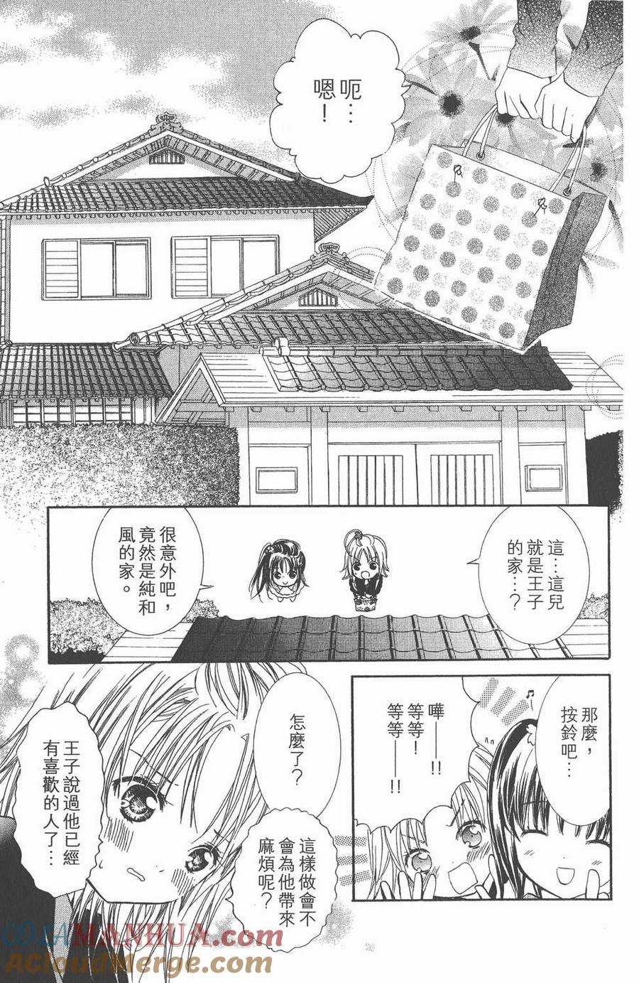 第137页