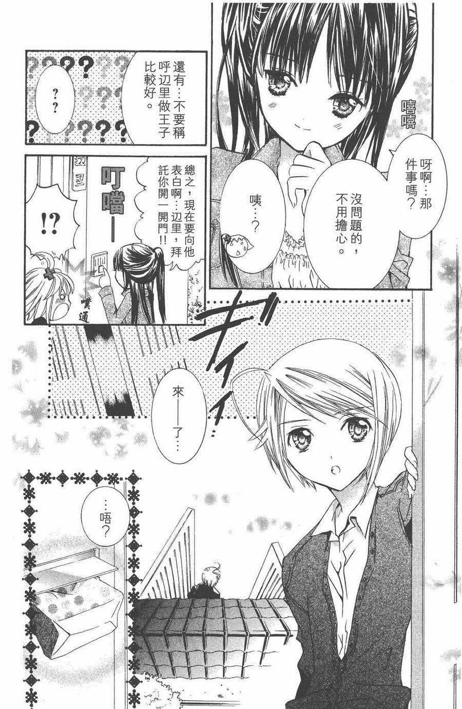 第138页