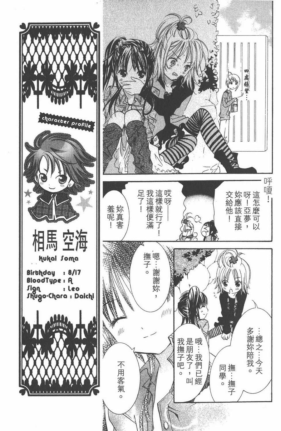 第139页