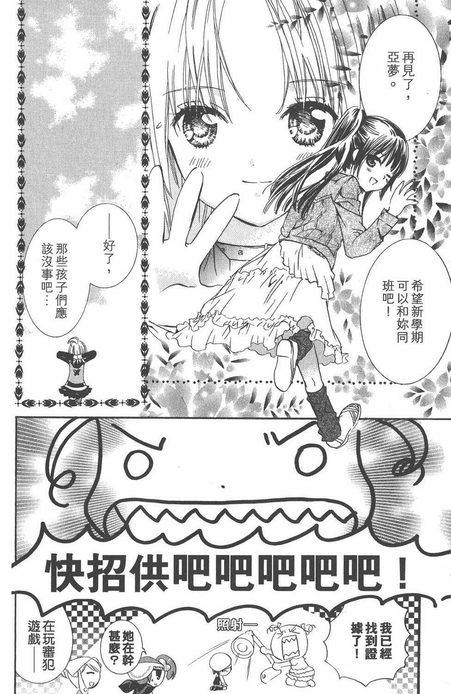 第140页