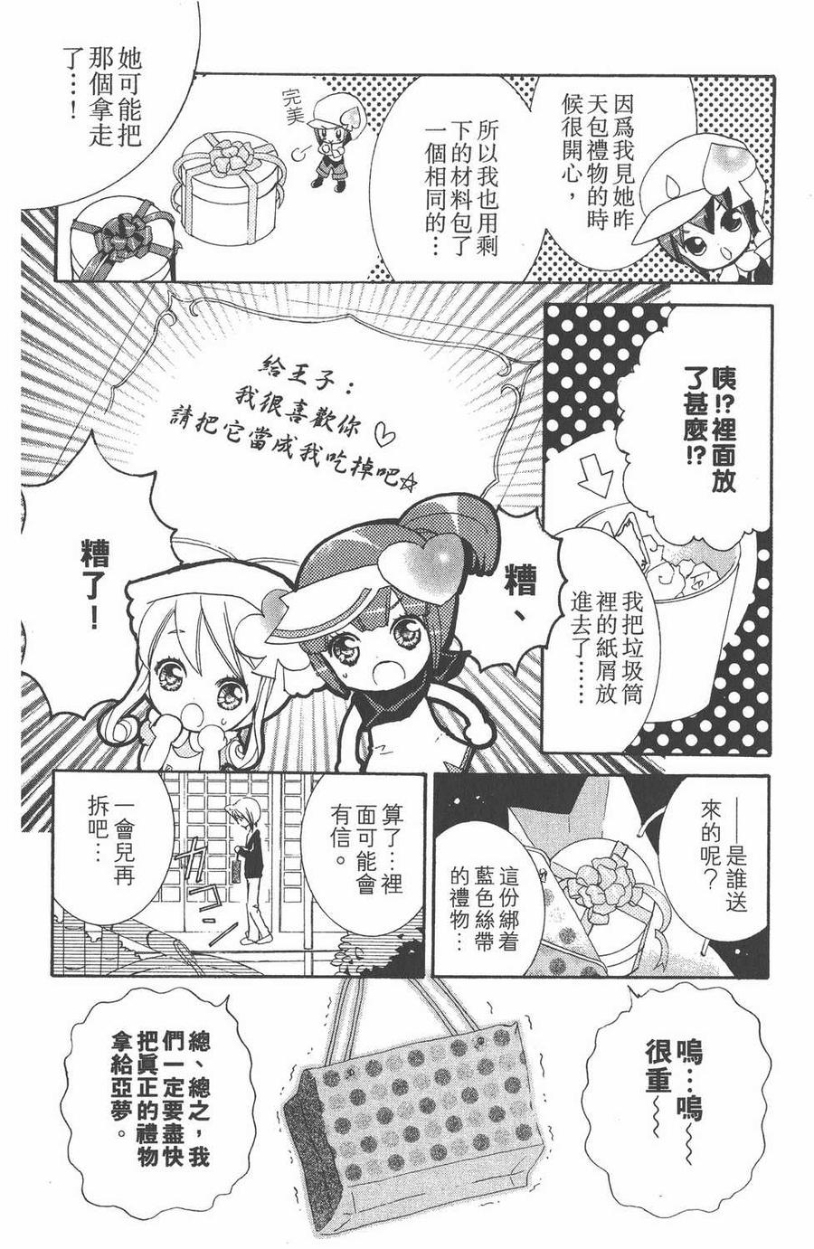 第142页