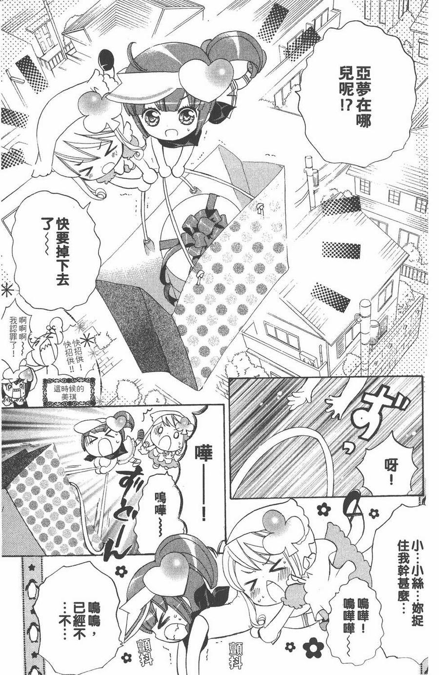 第143页