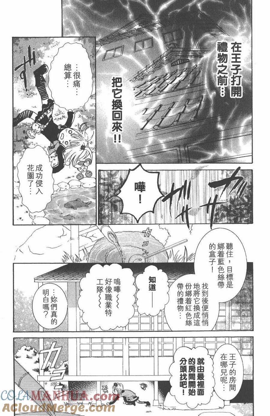 第145页