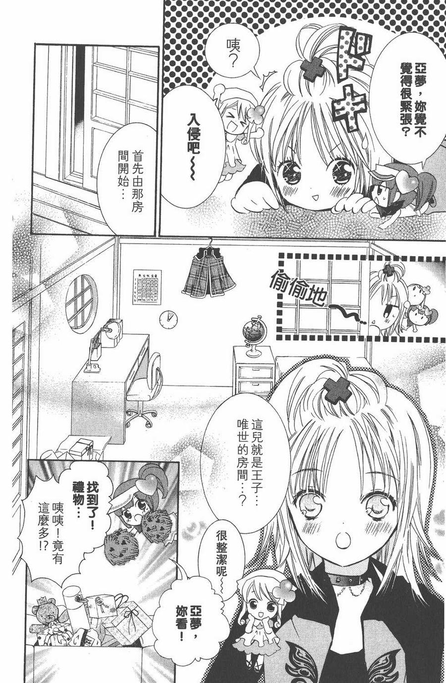 第146页