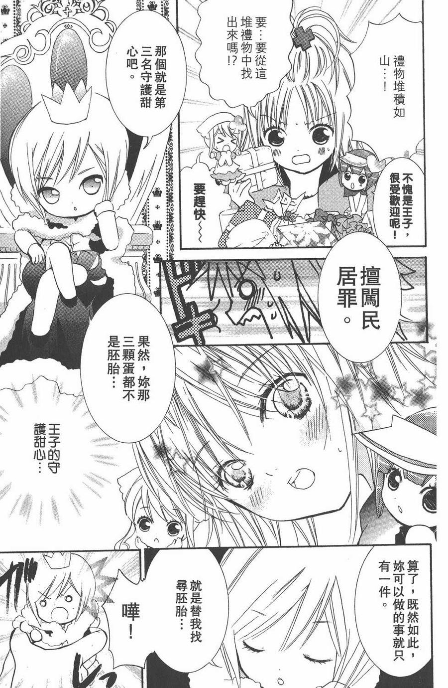 第147页