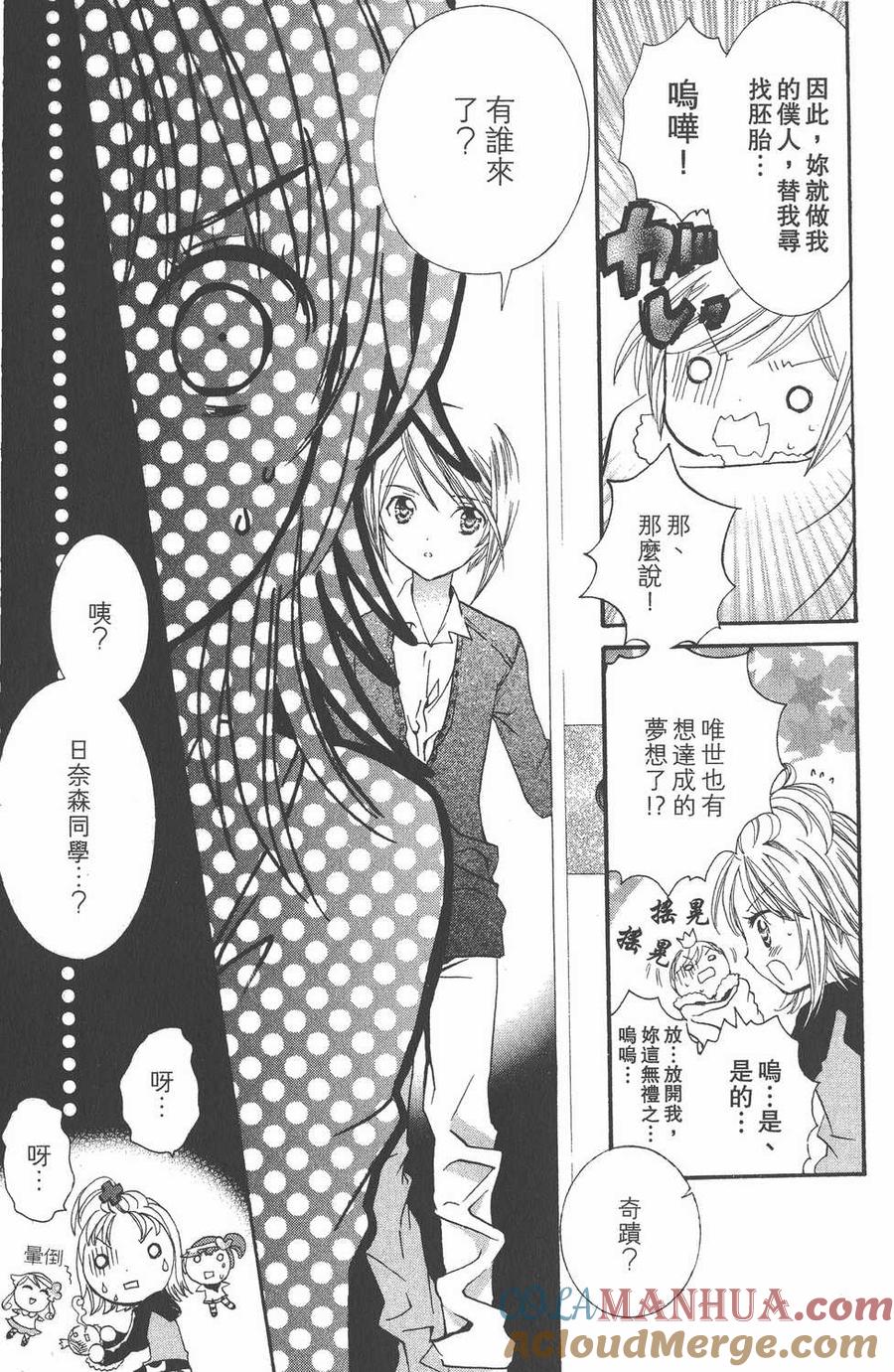 第149页