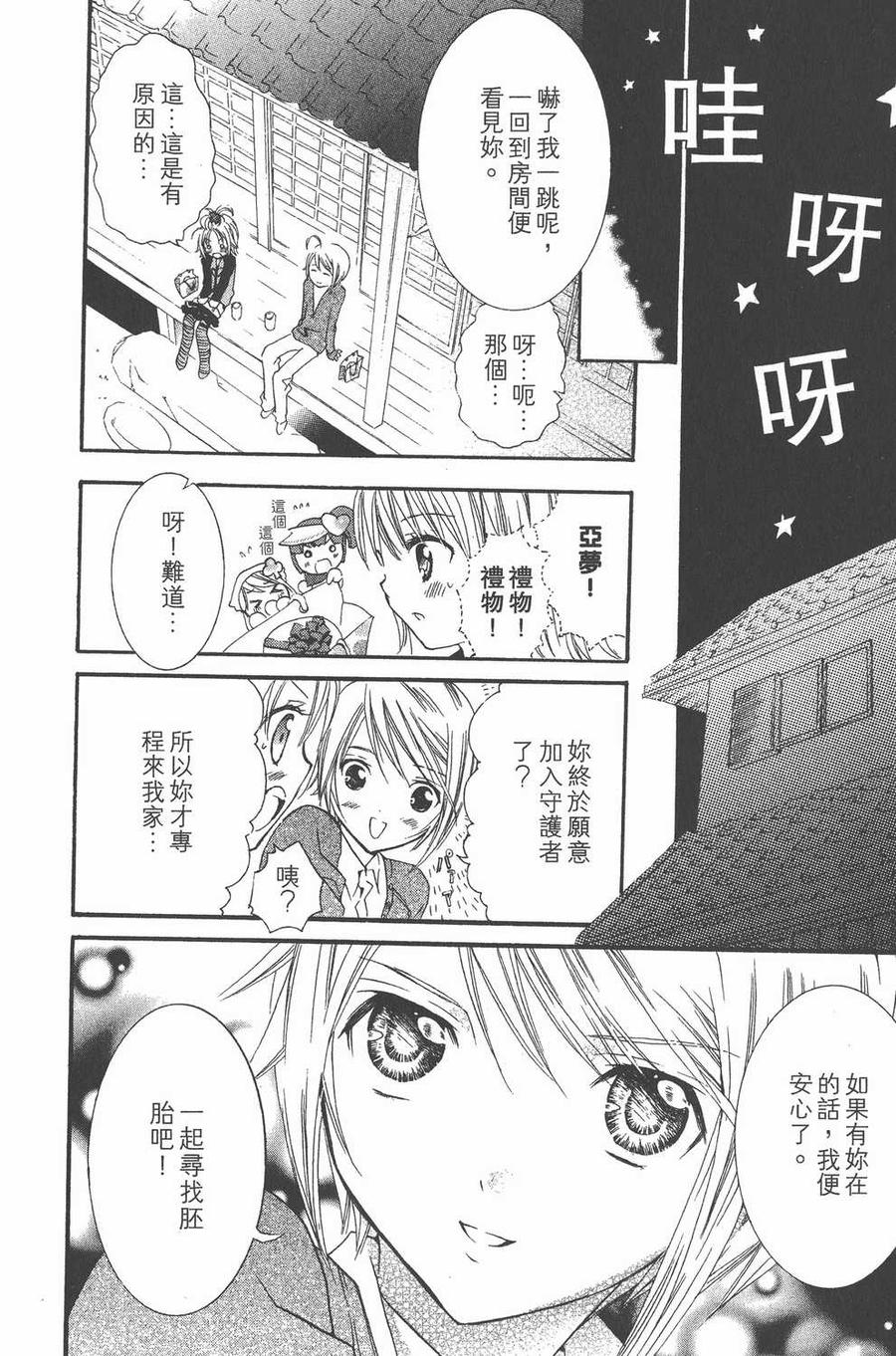 第150页