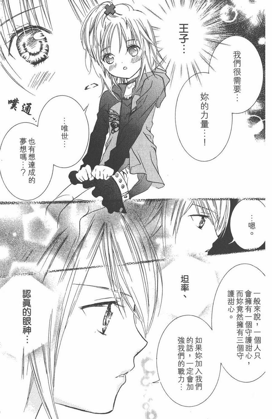 第151页