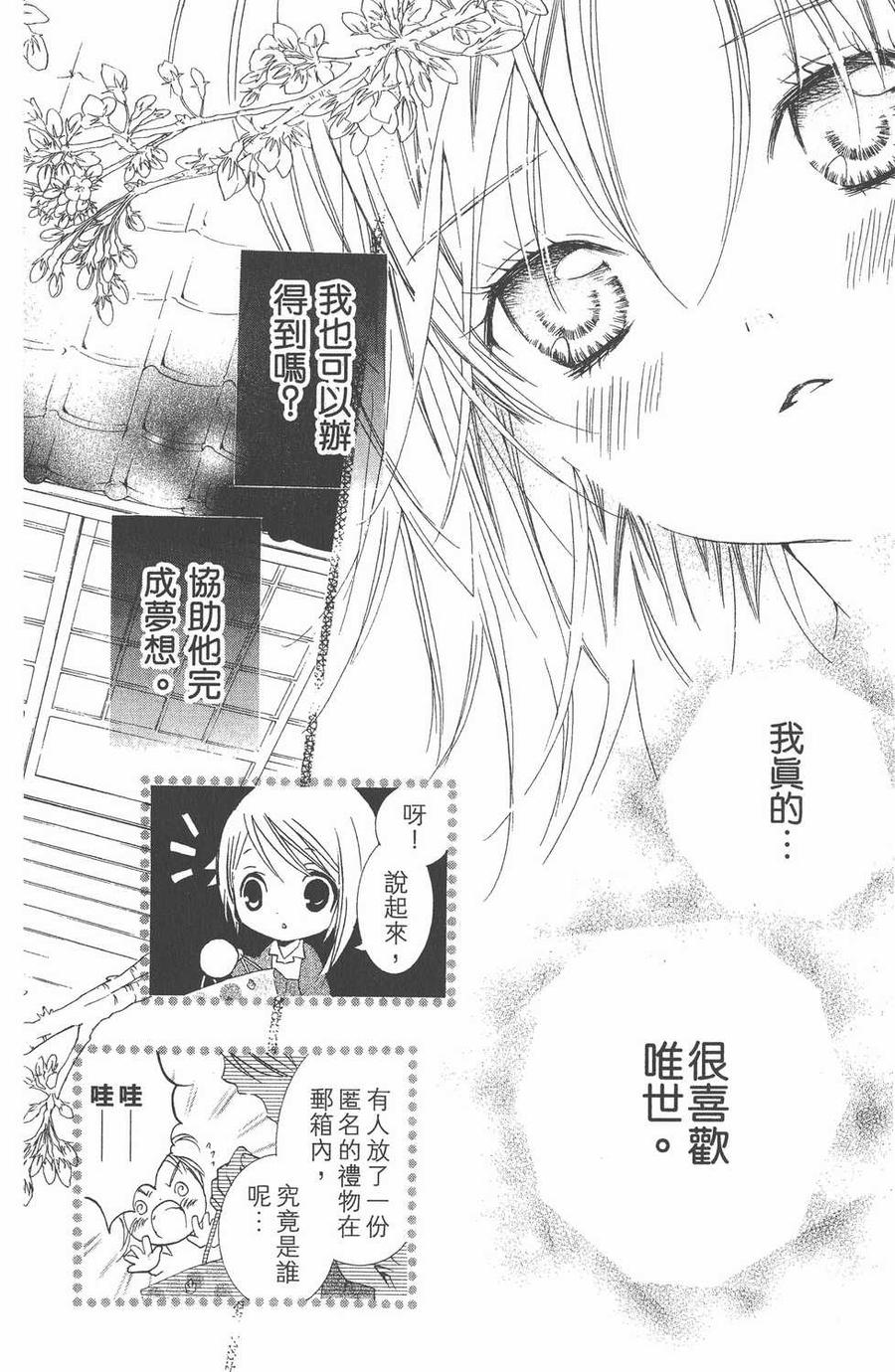 第152页
