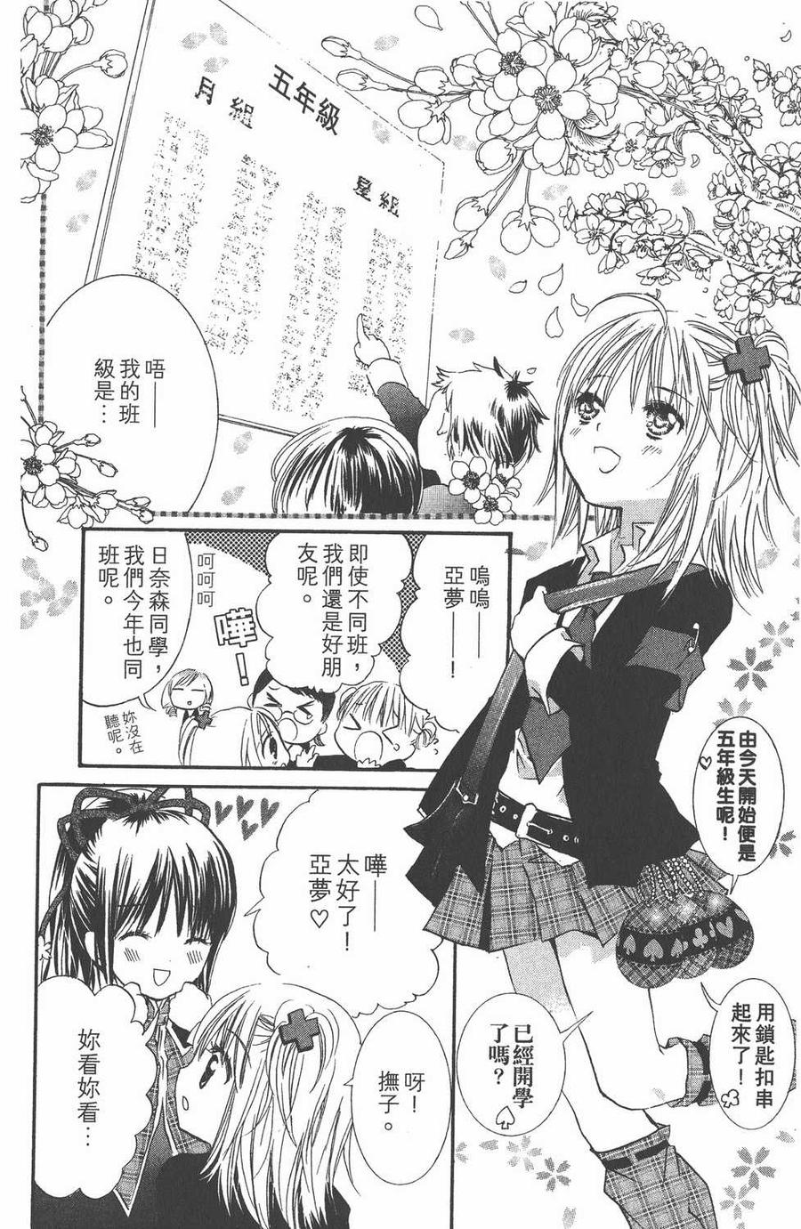 第154页