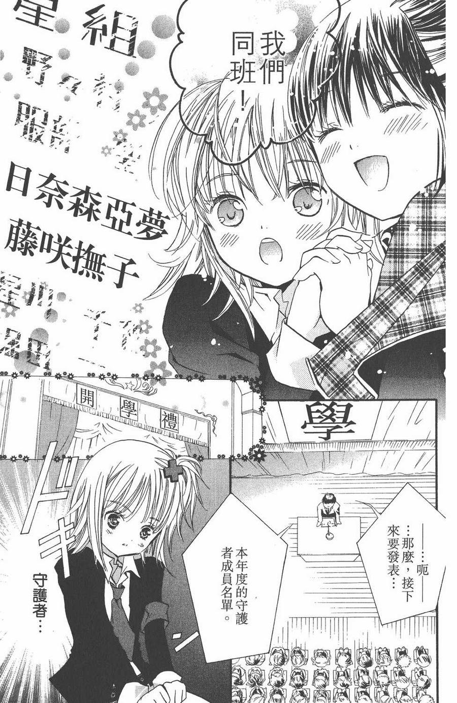 第155页