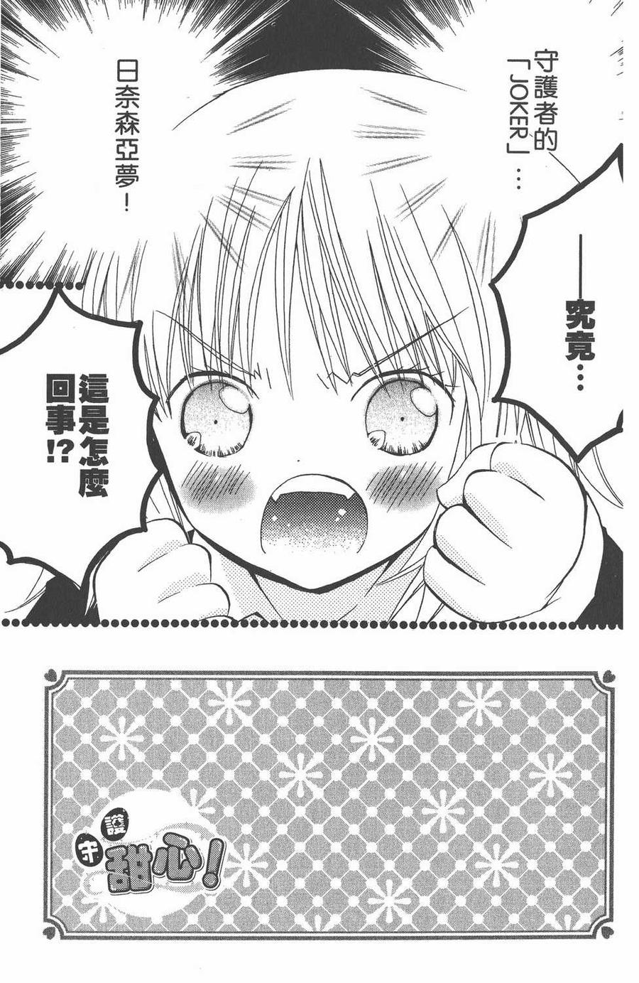第159页